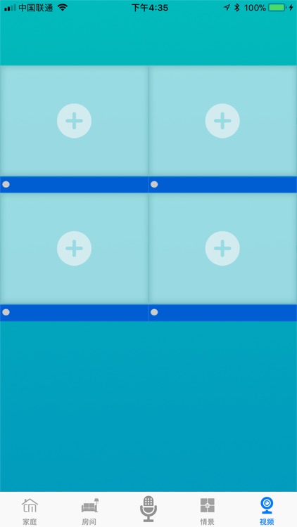 高信通 screenshot-3