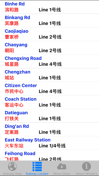 Whale's Hangzhou Metro Subway Map 鲸杭州地铁地图 screenshot 2