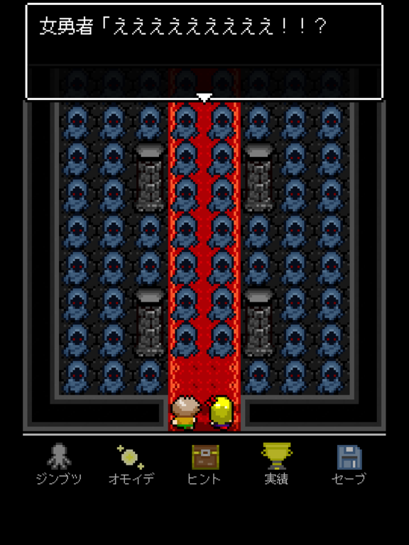 どうして勇者様はそんなに弱いのですか By Syupro Dx Inc Ios 日本 Searchman アプリマーケットデータ