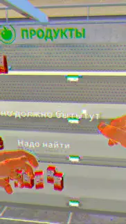 Механика аутизма – vr история айфон картинки 3