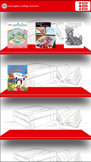 ACS eLibrary