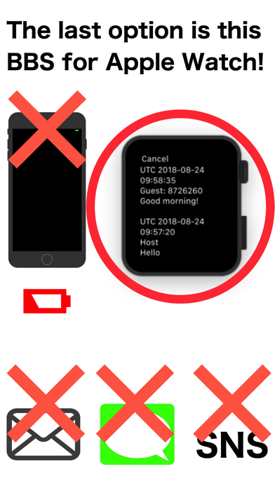 Screenshot #2 pour Watch Message