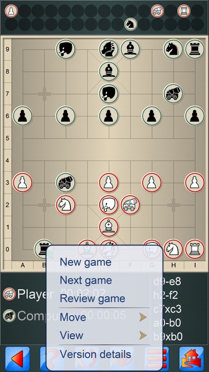 Chinese Chess V+, fun XiangQi screenshot-4