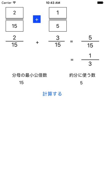 分数手計算補助 By Tomoji Mizutani 分数手計算補助 By Tomoji Mizutani