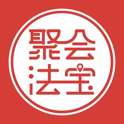 聚会法宝-找乐子工具