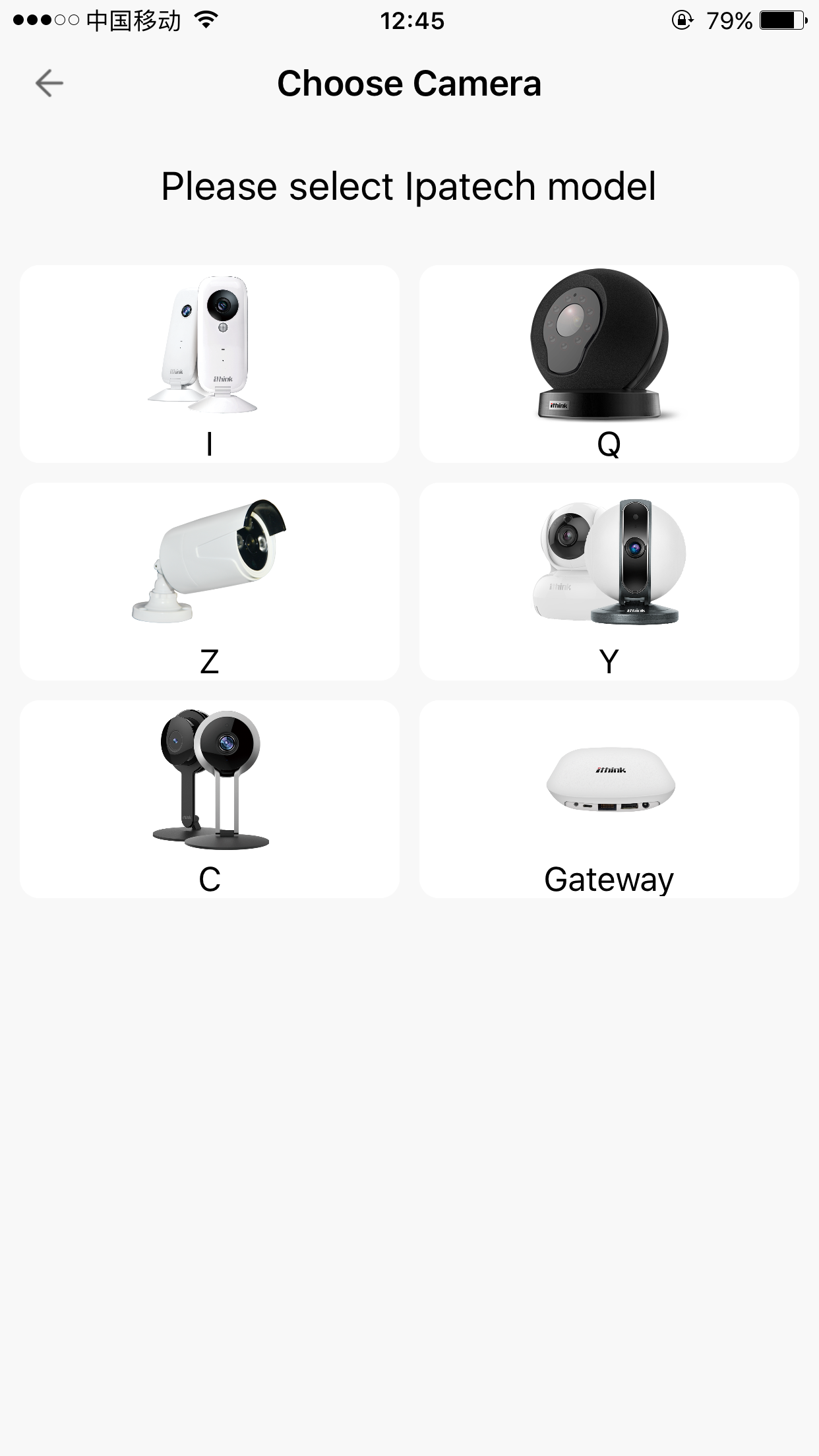 iPatech screenshot 3