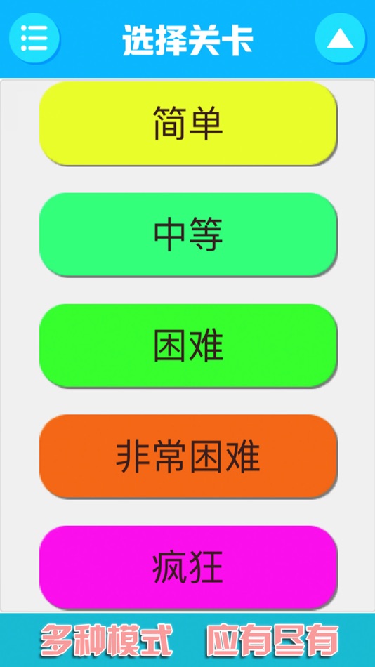 #2. Dotted line maze-Classic line (iOS) 由: 林颖 张