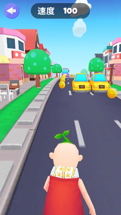 Screenshot #2 pour 一起摇摆吧