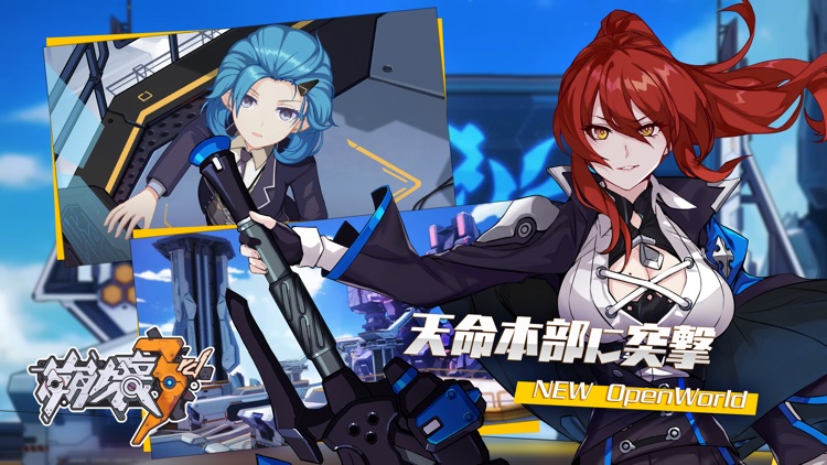 崩壊3rd screenshot-9