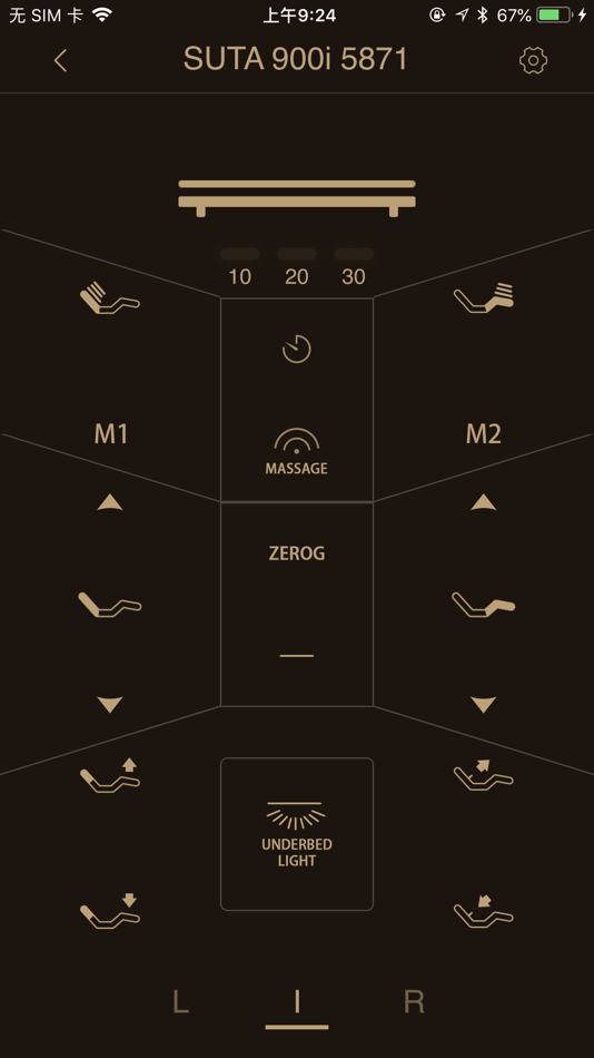 #2. SUTA2.0 (iOS) 由: Intretech