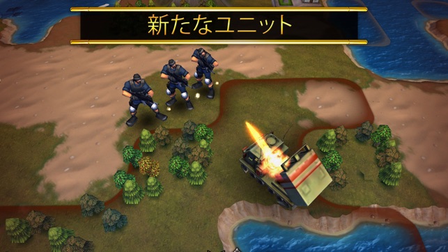 Civilization Revolution 2 Screenshot
