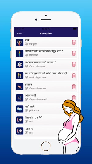 Marathi Pregnancy Tips(圖8)-速報App