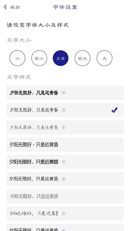 每日记-隐私日记本·笔记本 screenshot-4