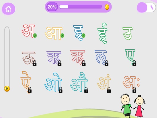 Screenshot #6 pour CHIMKY Trace Sanskrit Alphabets