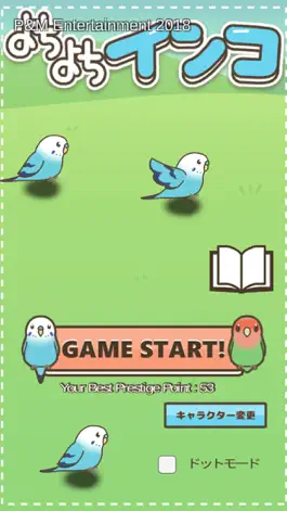 Game screenshot Yochi Yochi Inko mod apk