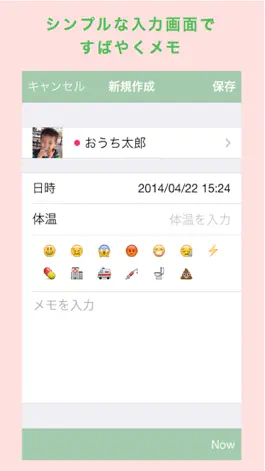 Game screenshot Home Karte apk