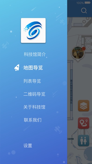 石河子科学技术馆 screenshot 3