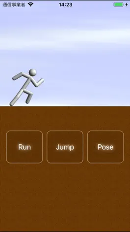 Game screenshot The Long Jump apk