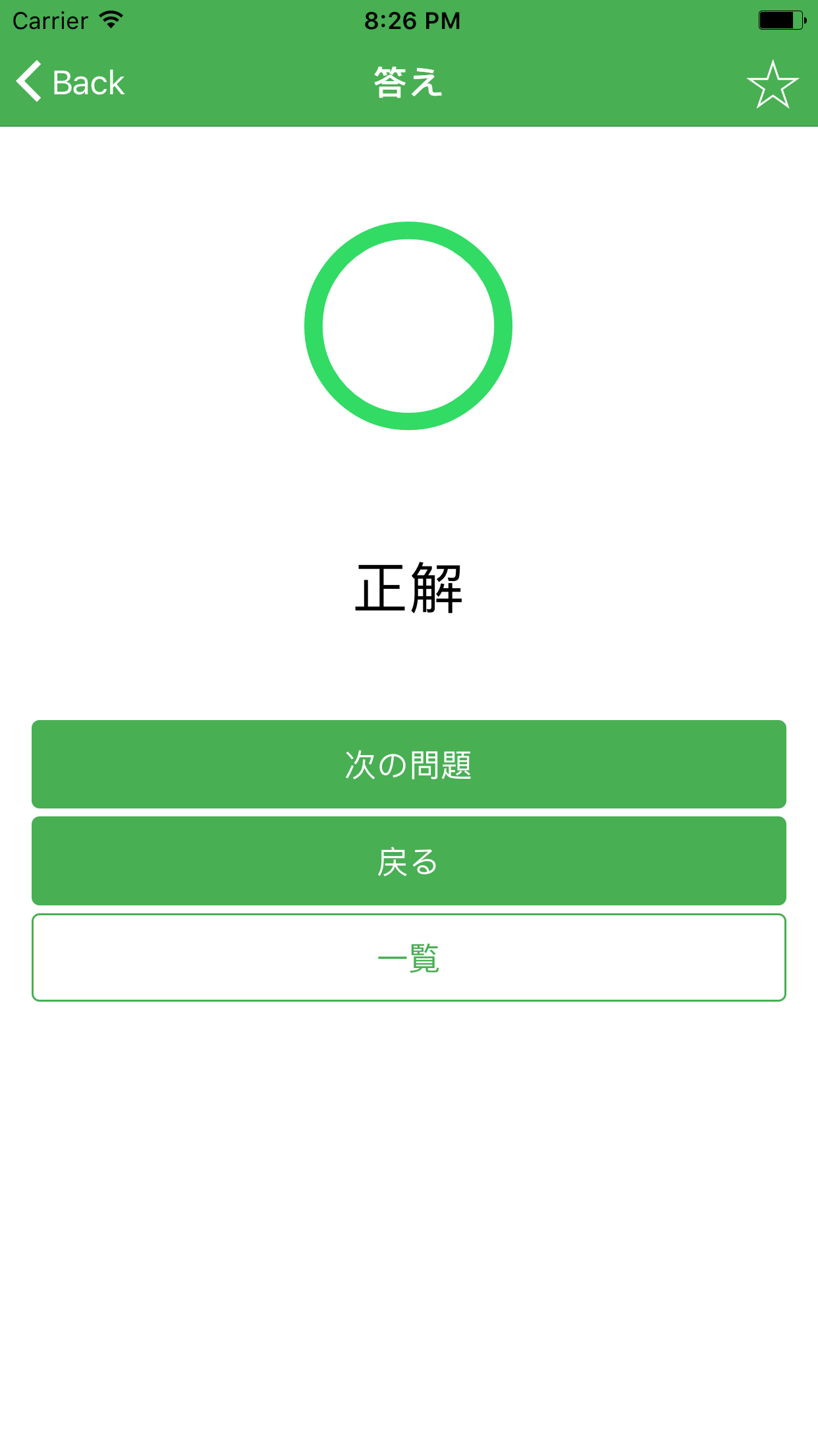 社会福祉士国家試験過去問 msw