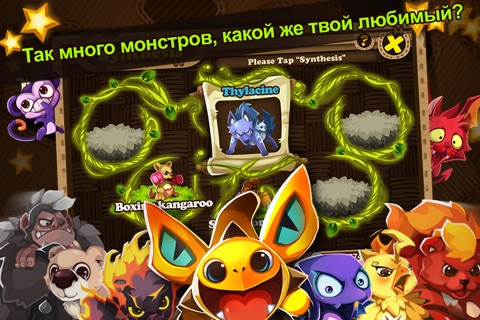 Haypi Monster Русский сервер screenshot 4
