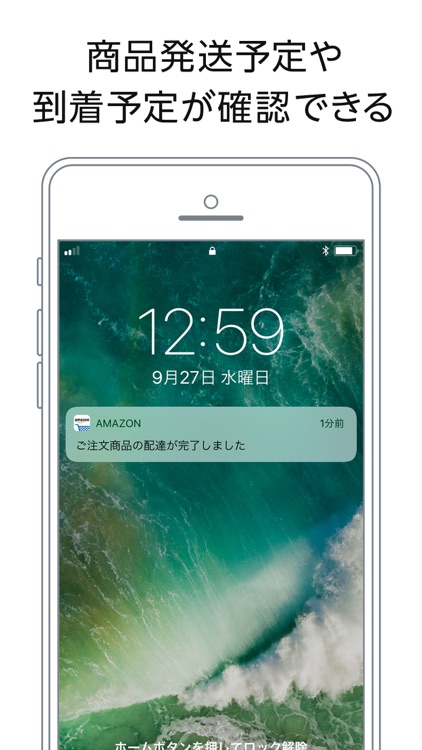 Amazon ショッピングアプリ screenshot-3