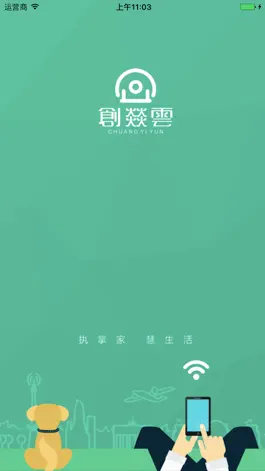 Game screenshot 创燚云 mod apk