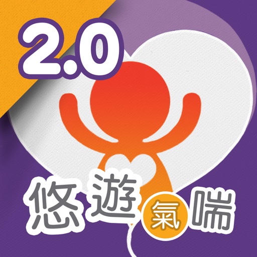gsk diabetes health mate