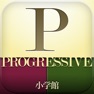 Get プログレッシブ英和・和英辞典 for iOS, iPhone, iPad Aso Report