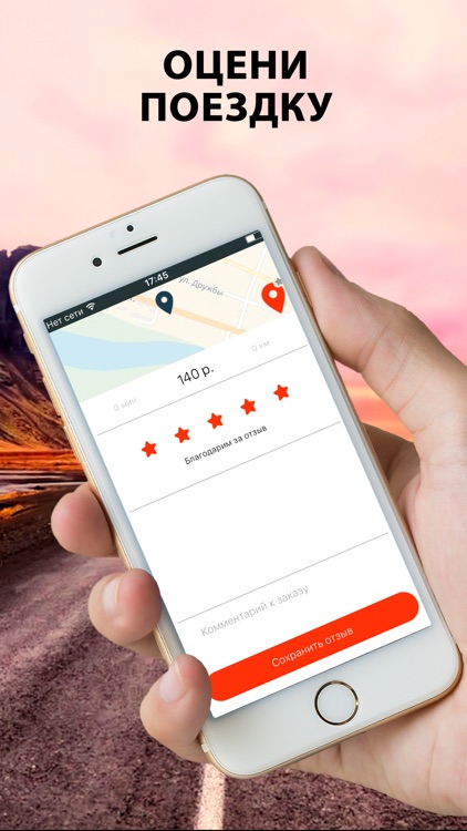 Такси-Люкс 22-0-22 screenshot-4