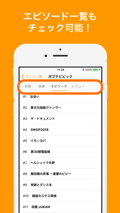 AniStack Screenshot 3 - AppWisp.com AniStack Screenshot 3 - AppWisp.com