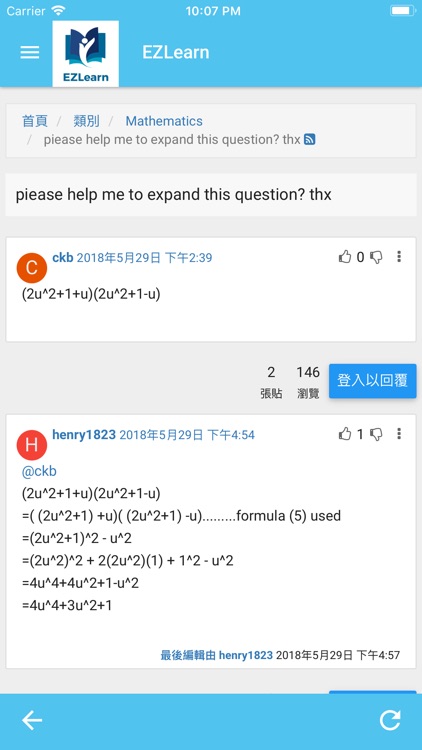 Ezlearn screenshot-3