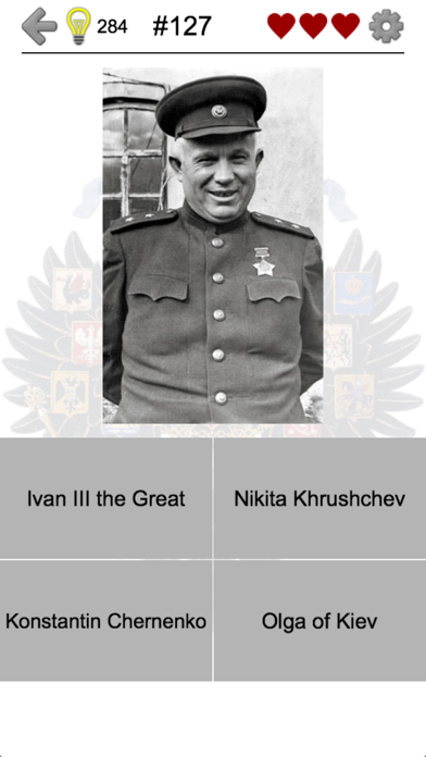 Russian and Soviet Leaders screenshot 5