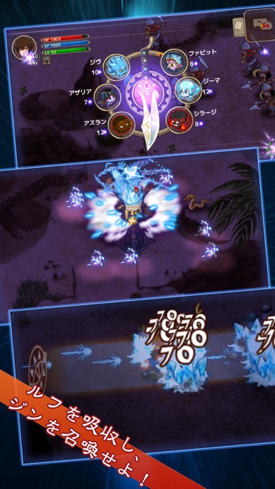 スクリーンショット