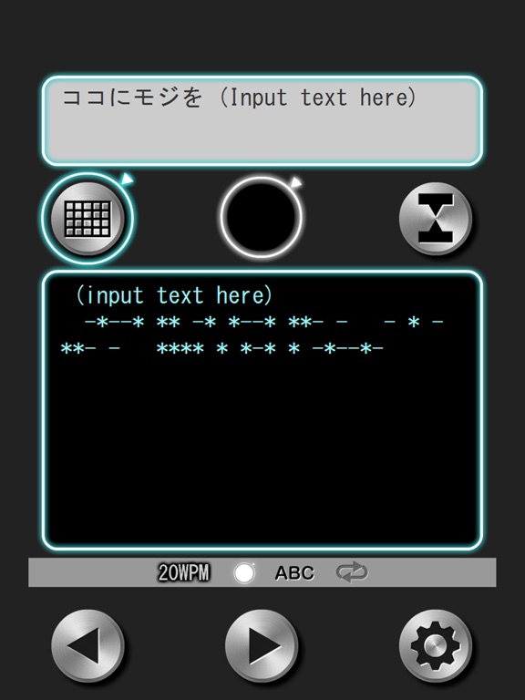 Screenshot #5 pour モールス・マスター LITE（モールス信号を「作る」「読む」「遊ぶ」）