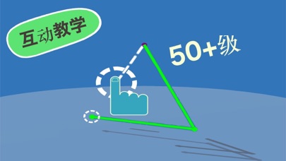 绘制3D JUNIOR screenshot