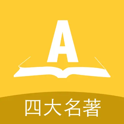 合集阅读-中国四大名著 Cheats