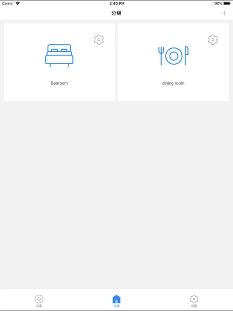 Wi-Fi Smart Home