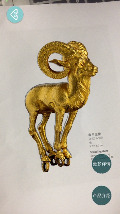 锦囊博物馆 screenshot-4