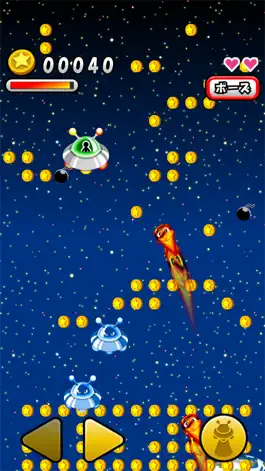 Game screenshot UFO de Coins apk