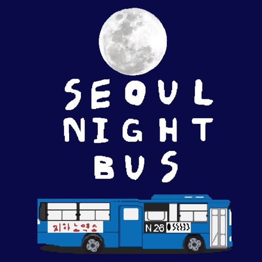 seoul zombie bus Download