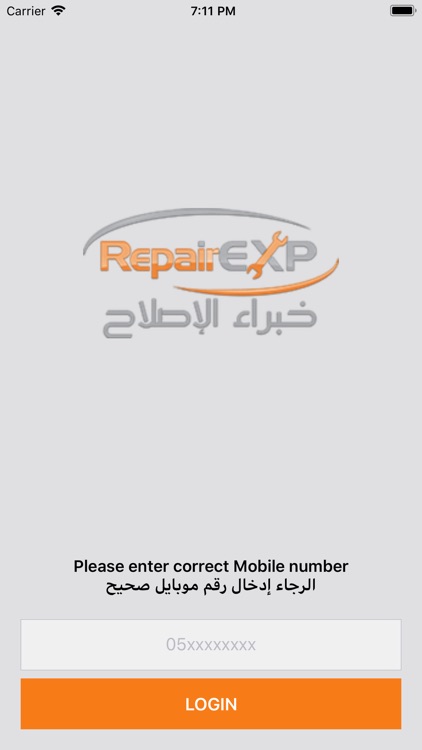 RepairEXP Enterprise
