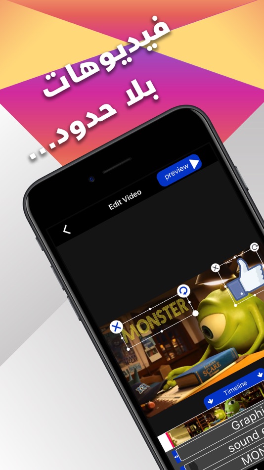 انستا ستوري - 1.0 - (iOS)