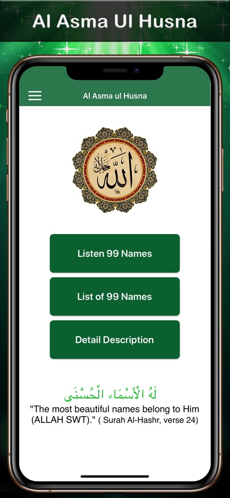 Al Asma Ul Husna - ALLAH (SWT) - Reference App | MWM