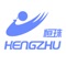 Hengzhu Smart Lock is a new type of cloud-based smart lock developed by Jiangxi Hengzhu Electric Cabinet Lock Co