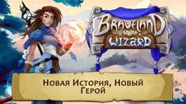 Game screenshot Braveland Wizard mod apk