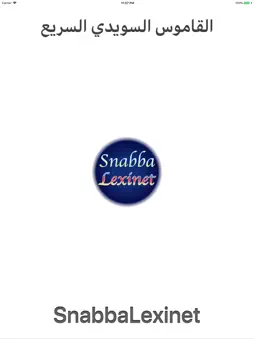 snabbaLexinet screenshot 4