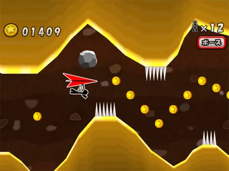Hang Glider de Coins