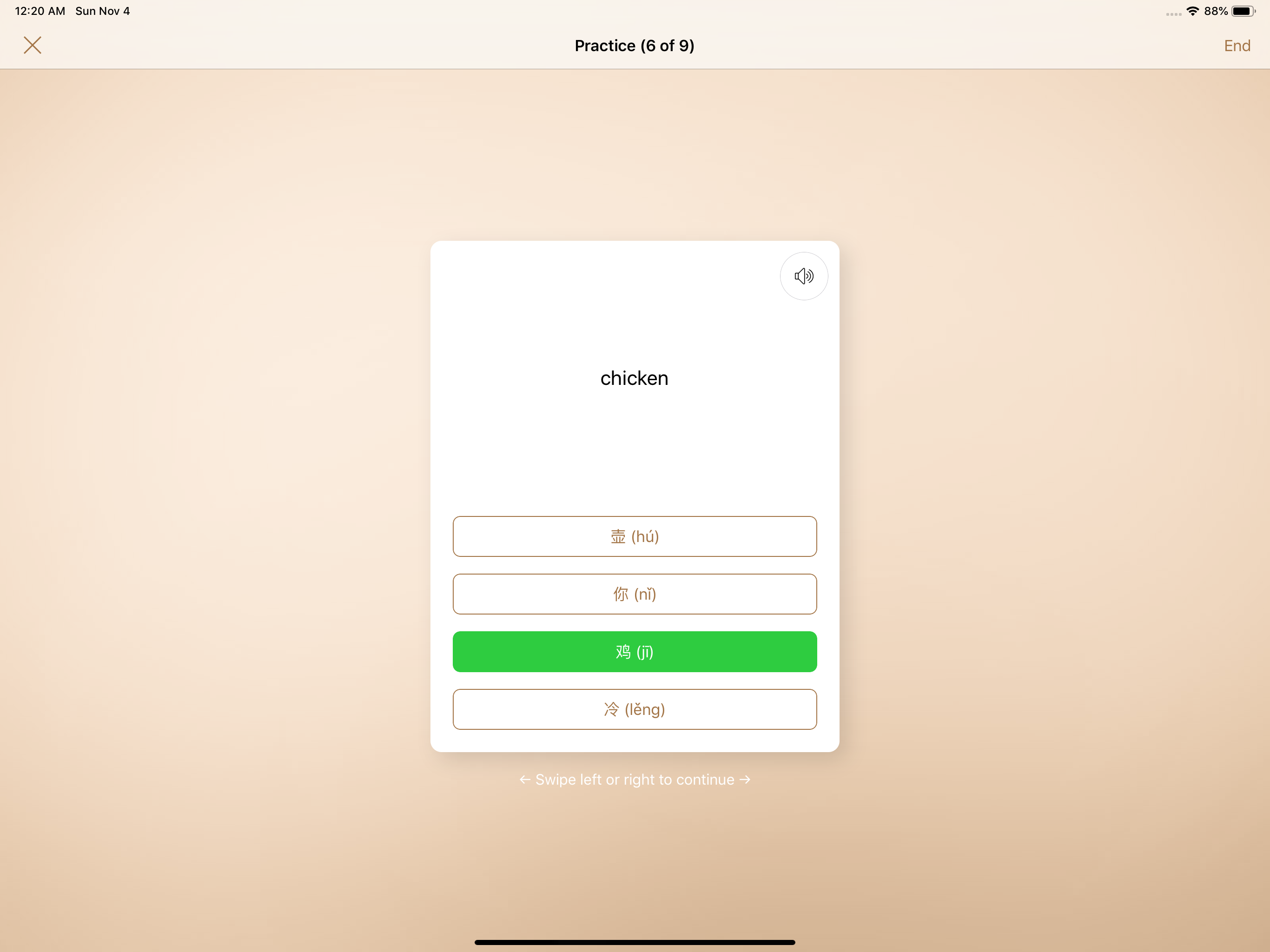 Learnbox - cards & vocabulary