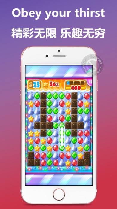 Winter Candy Love:Sown Land screenshot 3