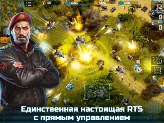 Art Of War 3:RTS PvP Стратегия на iPad
